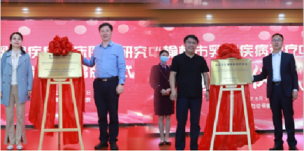 <b>陕西省乳腺疾病临床医学研究中心榆林分中心成立</b>
