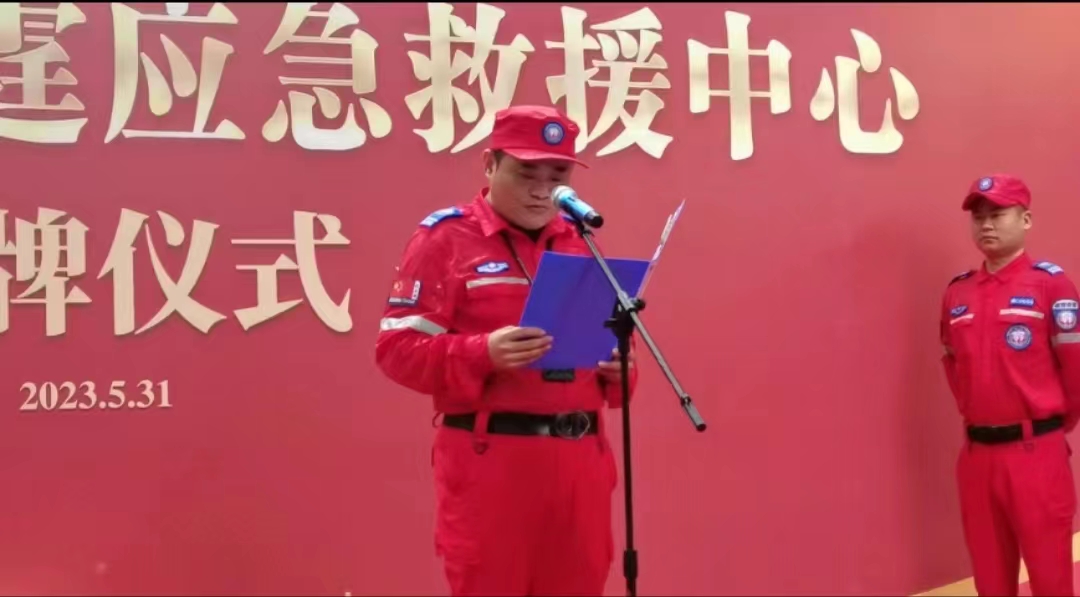 强化应急救援力量 宝鸡高新雷霆应急救援中心正式揭牌