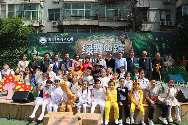 心系儿童 情暖“六一” 咸阳市委老干局组织市级老领导慰问机关幼儿园