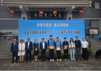 <b>高陵区：丰富多彩庆“六一” 活力飞扬向未来</b>