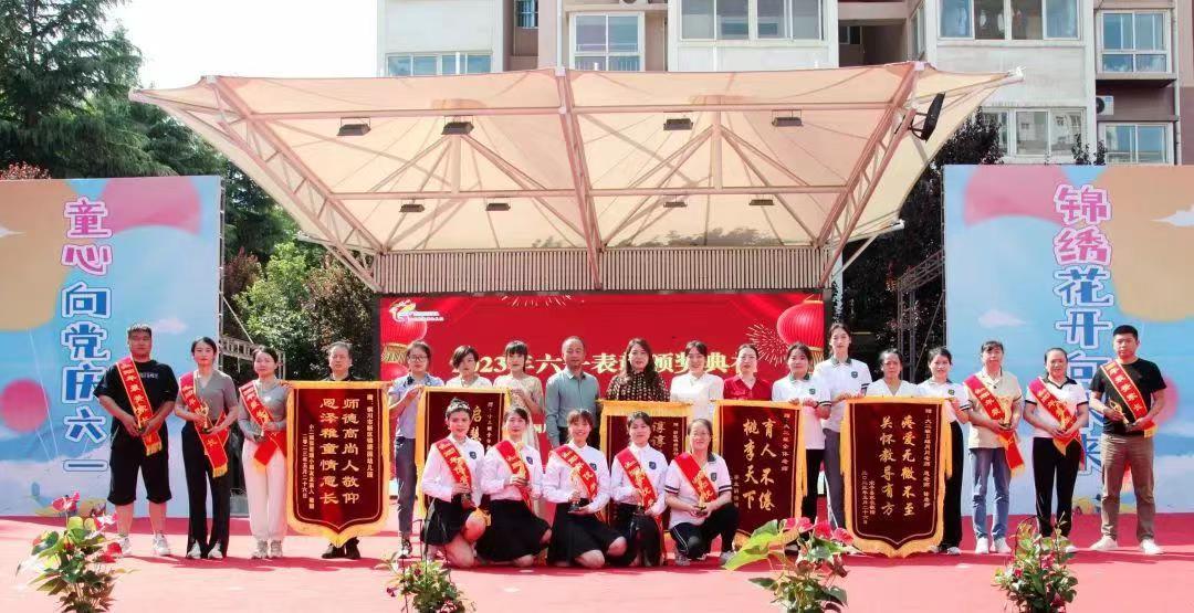 铜川市新区锦绣园幼儿园举行庆“六一”文艺汇演暨学前教育宣传月启动仪