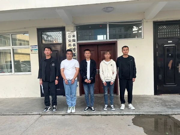 <b>涉案104万元！榆林市米脂县公安局打掉一“跑分洗钱”犯罪团伙</b>