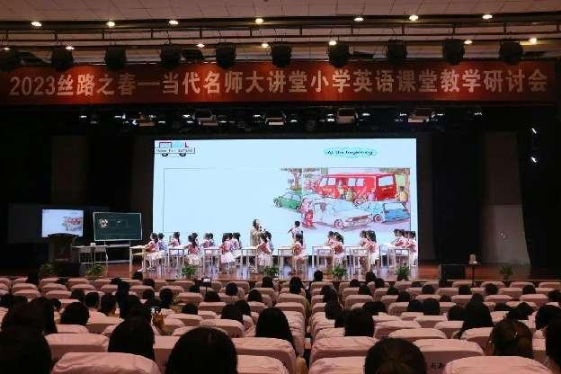 “丝路之春”当代名师大讲堂课堂教学研讨会举办陕甘晋蒙四地联动交流探