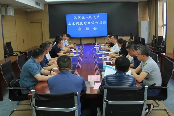 <b>汉滨区卫健系统赴常州市武进区开展对口协作交流</b>
