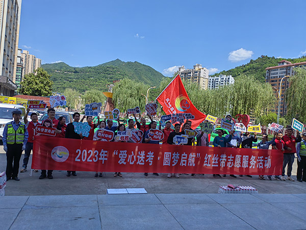 10年“爱心送考”如约而至 凤县50辆“爱心送考”车再出发