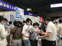 2023年陕西高招会6月24日至25日将在西安高新国际会议中心举行