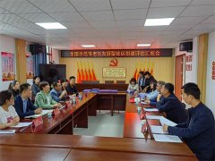 陕西省卫健委来眉县对其创建全国老年友好型社区工作进行调研评估