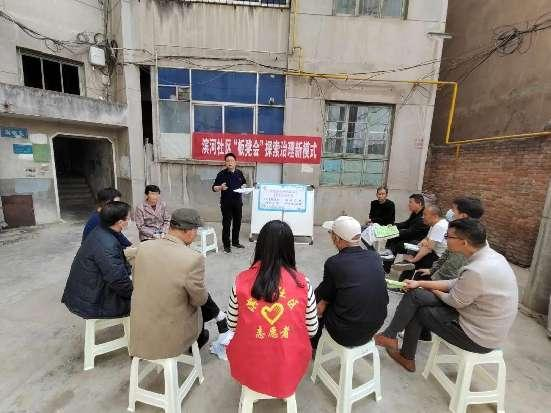 宝鸡市眉县：召开“板凳会” 议出社会治理新格局