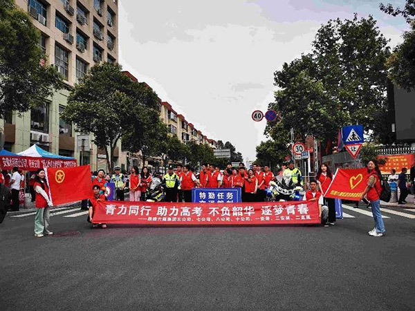咸阳社会各界暖心助力 护航学子高考路