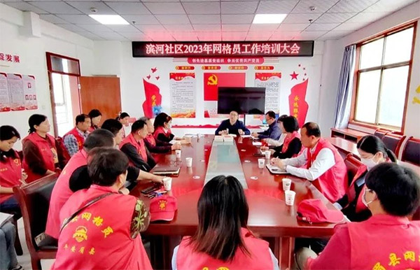 眉县首善街道滨河社区：“三红促三感”品牌点燃治理“红色引擎”