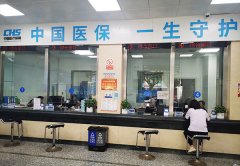 印台区：医保服务再提升 惠民便民暖人心