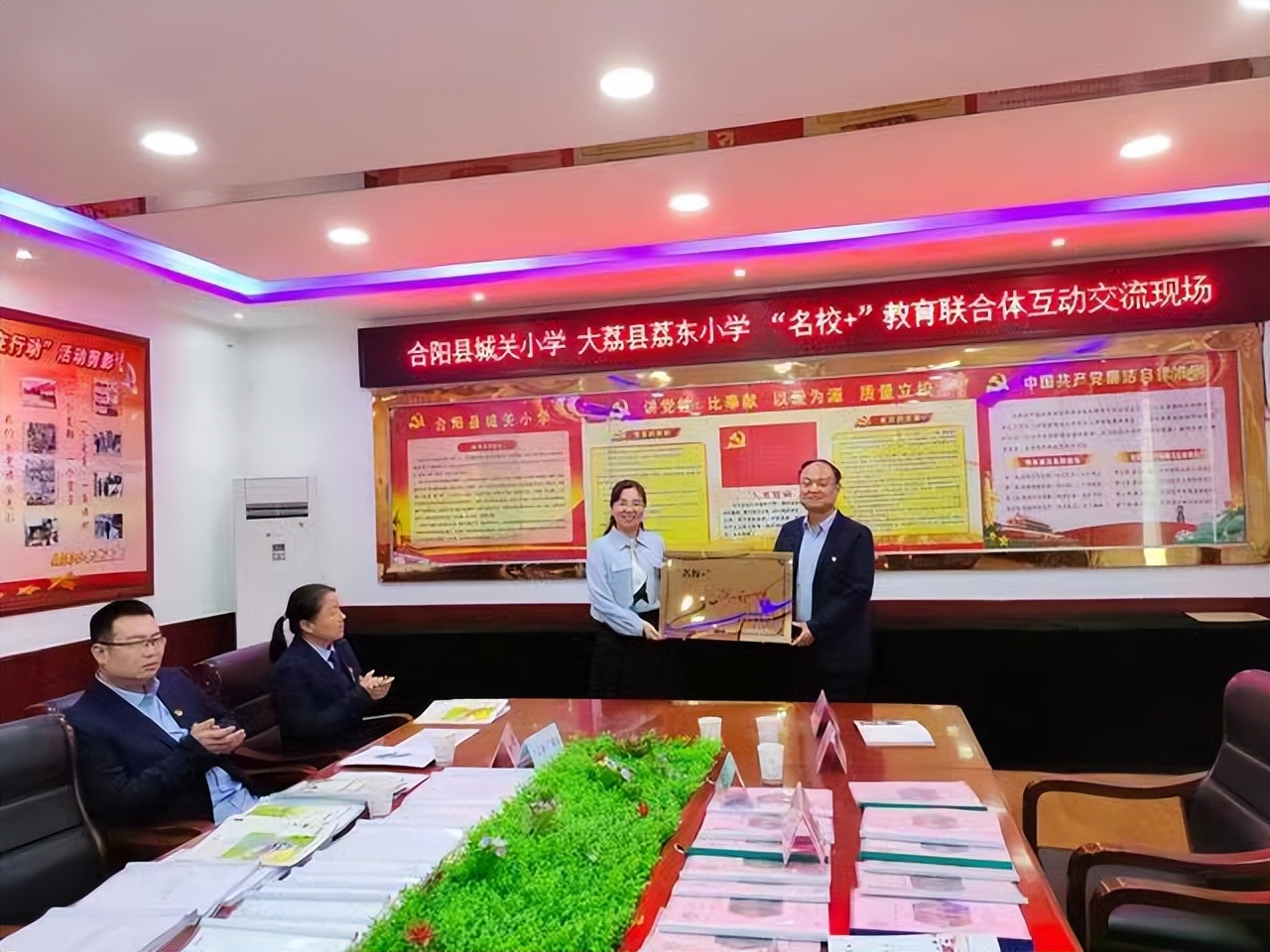 <b>合阳大荔共济行致远 互动交流谋发展</b>