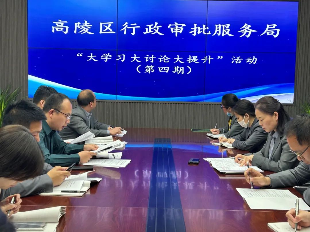 高陵：“五聚焦”让审批“提速”服务“加温”