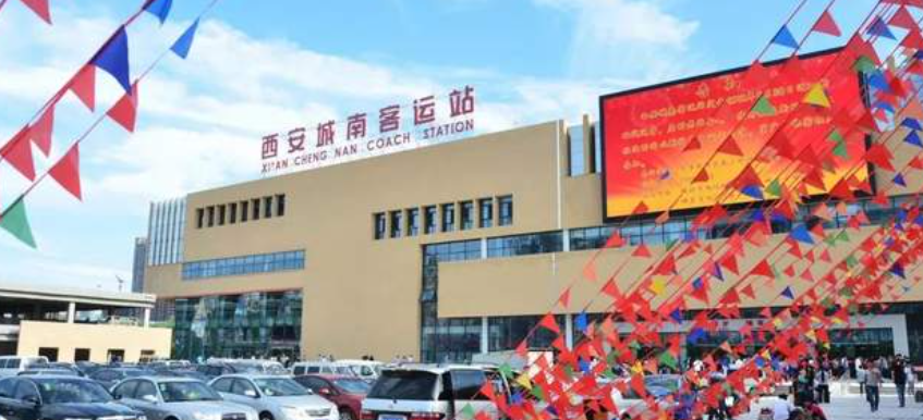 <b>端午假期将至！西安各大客运站已开启车票预售</b>