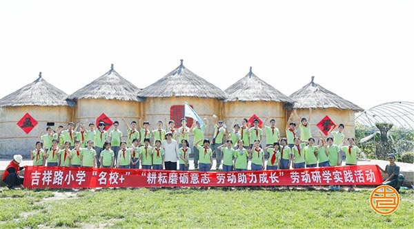 雁塔区吉祥路小学“名校+”走进田间大课堂 研中学 学中研