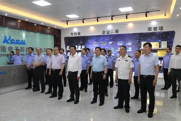 <b>商洛市“智慧矫正中心”创建工作现场推进会在山阳召开</b>
