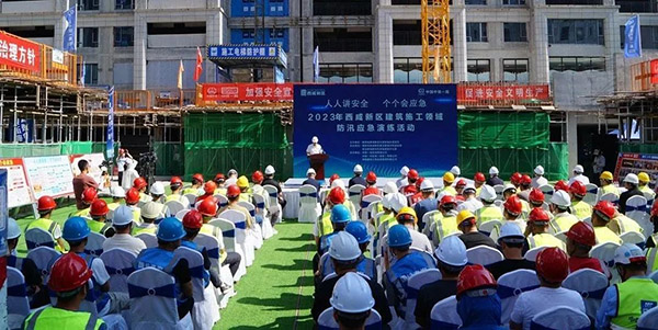 秦汉新城开展建筑施工领域防汛应急演练