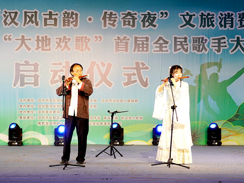 <b>汉中市“汉风古韵·传奇夜”暨“大地欢歌”汉台区首届全民歌手大赛启动</b>