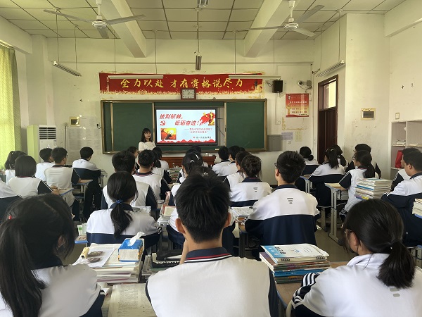 <b>渭南高新区教育文体局“四史”教育进课堂活动之改革开放发展史</b>