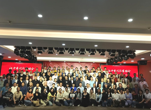 <b>汉中市戏剧家协会召开第五次会员代表大会</b>
