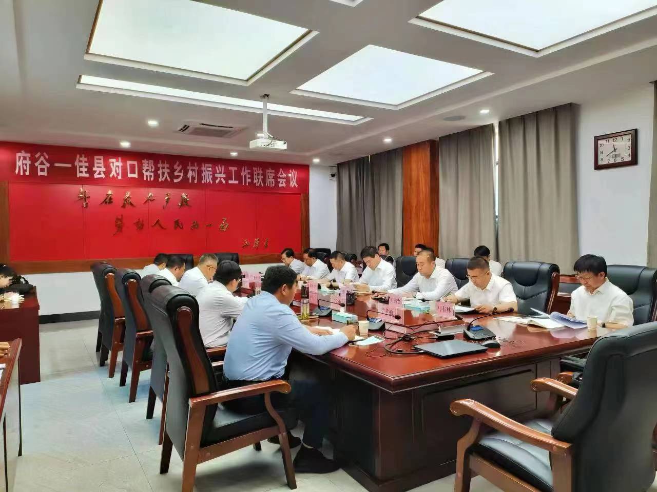 <b>府谷—佳县对口帮扶乡村振兴工作联席会议召开</b>