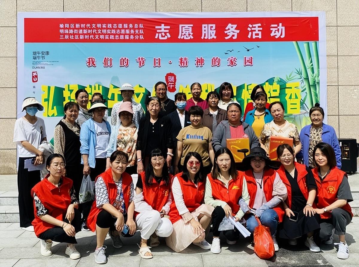 <b>“粽动员”迎端午—榆林市儿童福利院党员干部向辖区居民送温暖</b>