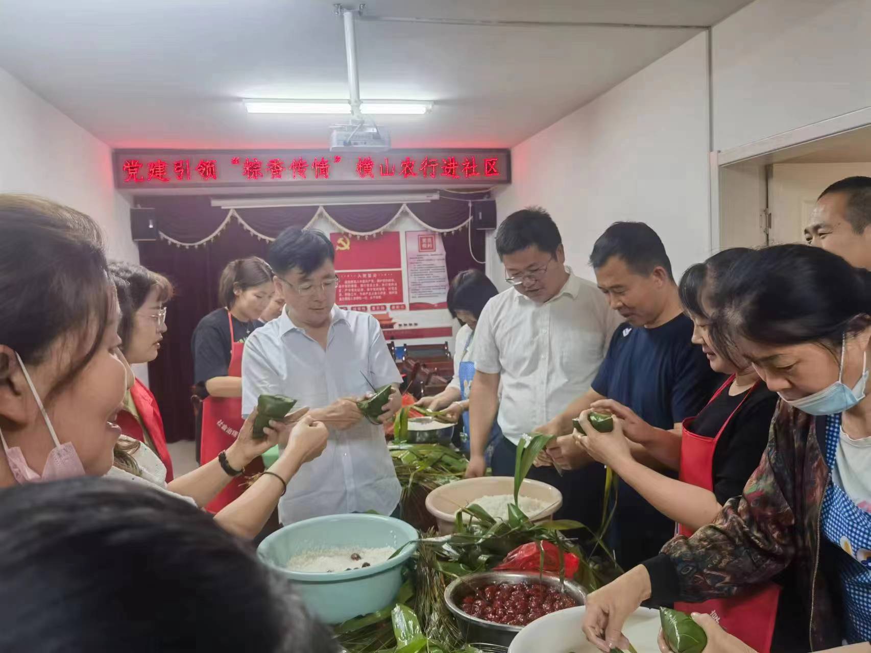 <b>农行榆林横山区支行进社区 开展党建引领“粽香传情”活动</b>