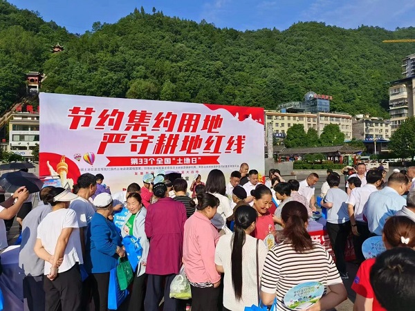 <b>“线上线下”联动宣传  汉中市镇巴县开展“6.25全国土地日”主题活动</b>
