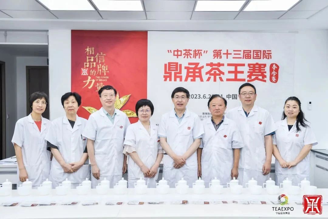 <b>汉中茶叶在“中茶杯”第十三届国际鼎承茶王赛中摘金夺银</b>