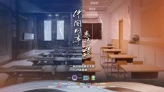 <b>“中国网事·感动2023”二季度网络感动人物评选结果揭晓</b>