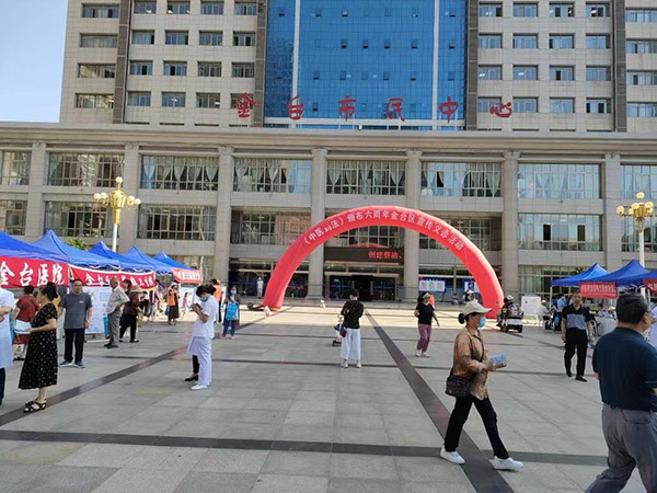 宝鸡市金台区卫生健康局举办2023年大型中医药义诊宣传活动