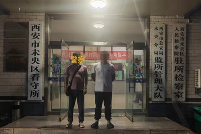 <b>西安警方破获假借招聘演唱会保安诈骗案件</b>