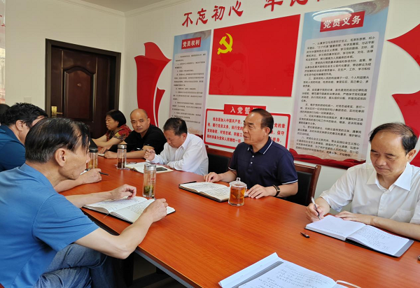 <b>商洛市慈善协会召开全体会议</b>