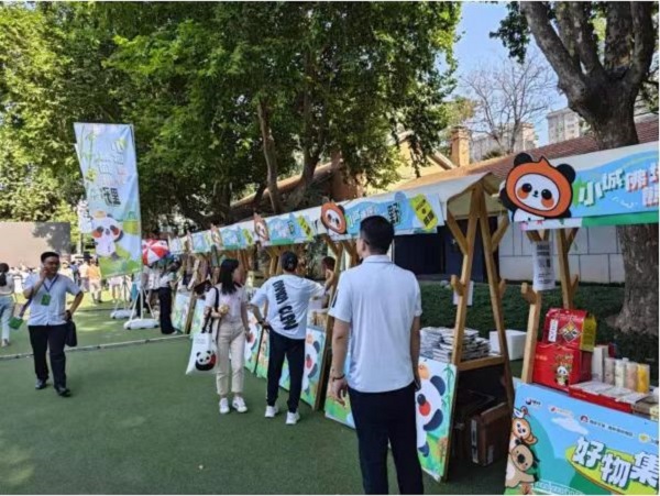 <b>汉中市佛坪好物集市活动在西影电影园区成功举办</b>