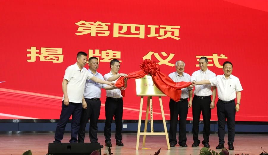 <b>加快推进航天基地教育高质量创新发展 西安航天城二中“钱学森班”揭牌</b>