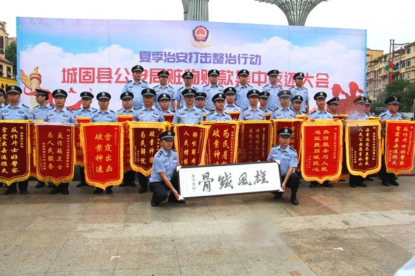 <b>汉中市城固县公安局举行赃物赃款集中返还大会</b>