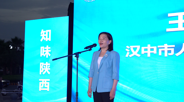 <b>“知味陕西 汉中味道”2023餐饮消费季在汉台区启动</b>