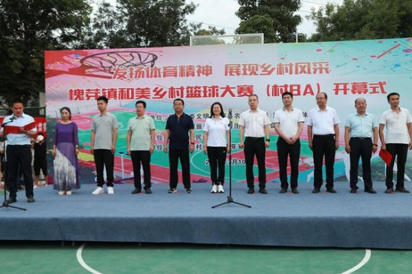 <b>宝鸡市眉县槐芽镇和美乡村“村BA”篮球大赛正式开赛</b>