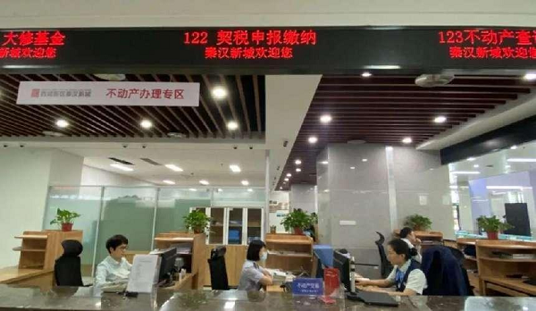 <b>秦汉新城服务再升级 持续打造三优营商环境</b>
