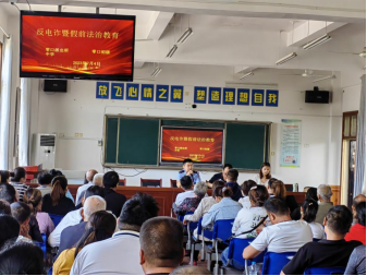 <b>“三下”聚民心 | 公安临潼分局开展防范电信网络诈骗宣传活动</b>