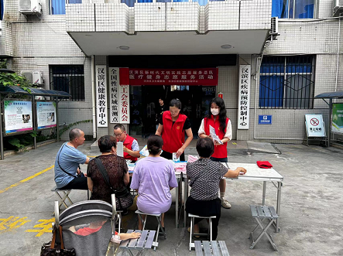 <b>汉滨区疾控中心组织开展医疗健身志愿服务活动</b>