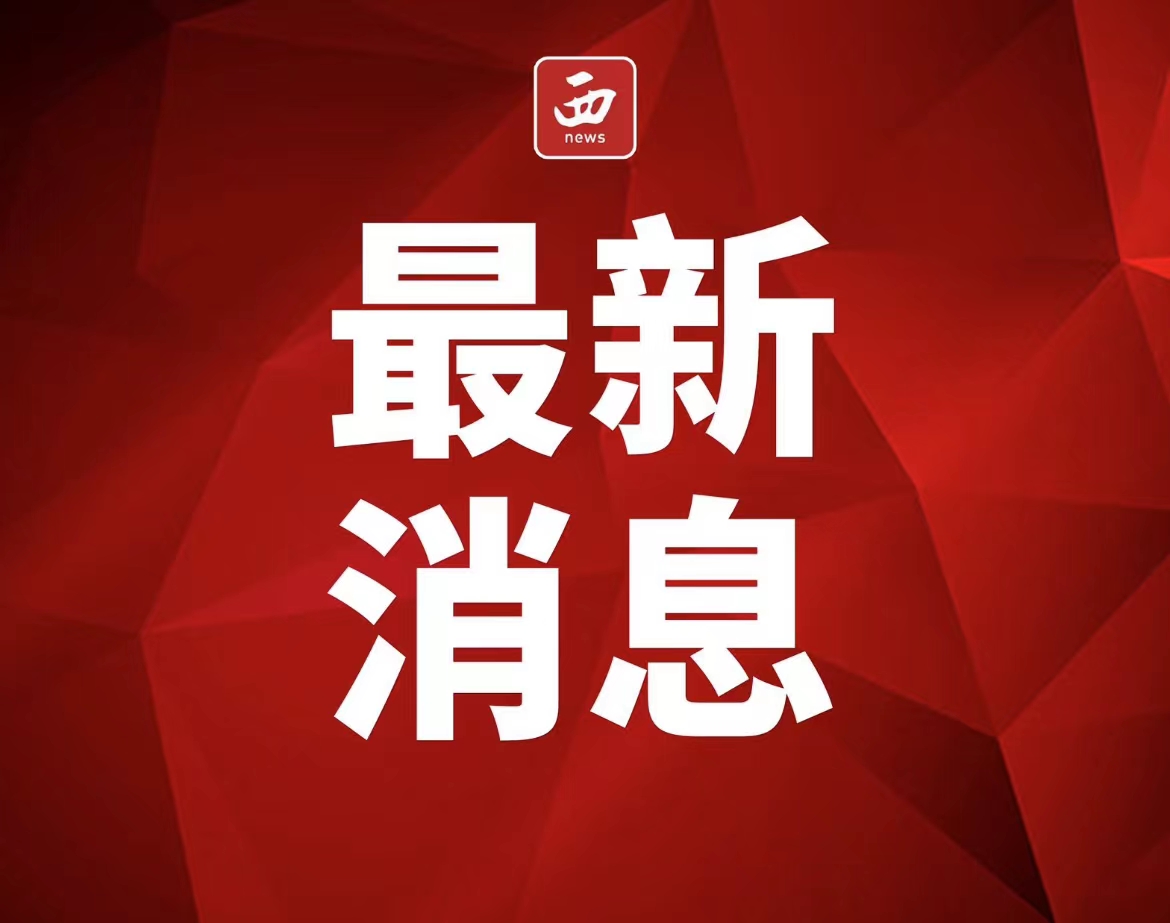 <b>“乡约长安 最美民宿——建设西部强区的见证者”首届手机摄影大赛启动</b>