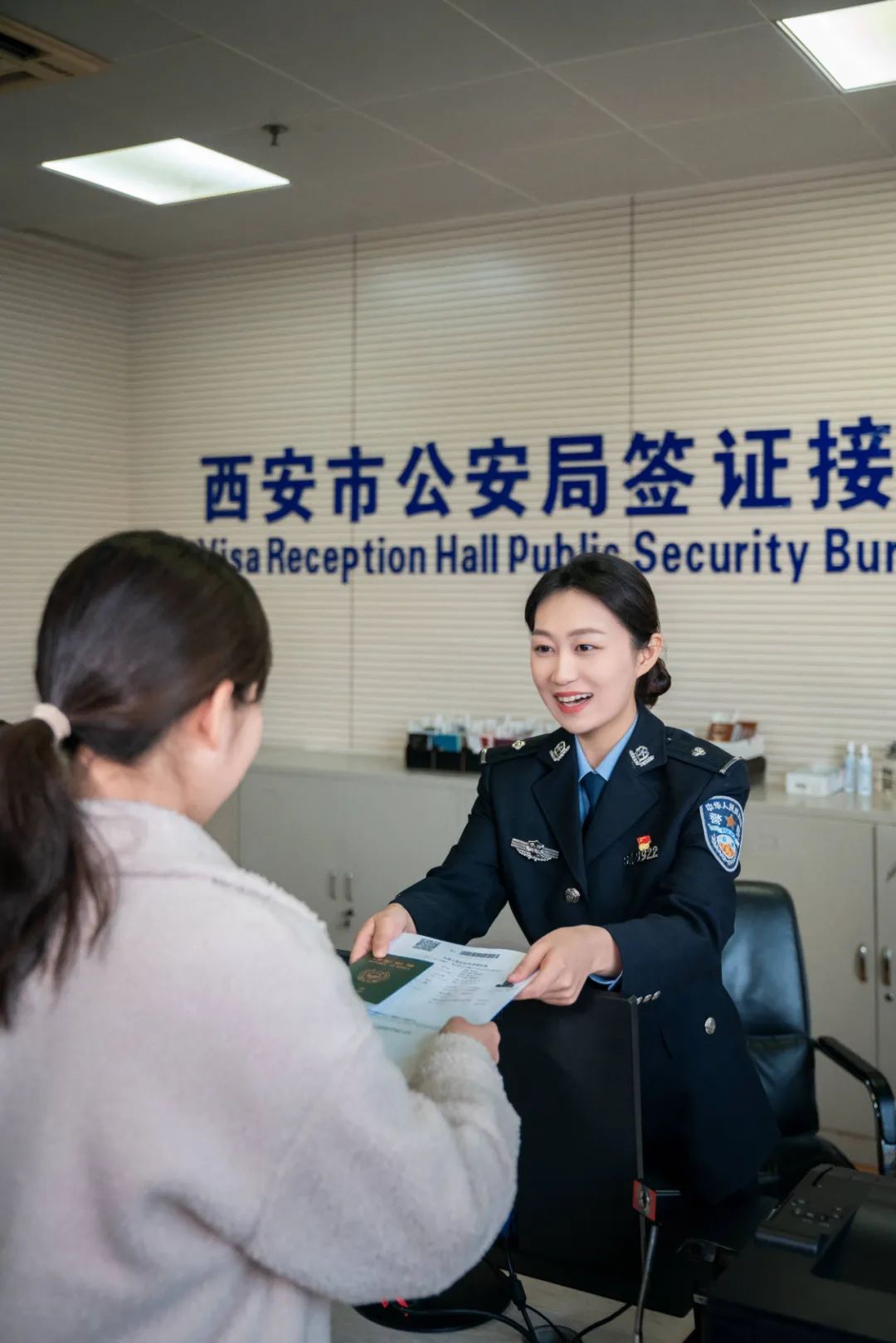 <b>周六正常办理！今日起每周六9时至17时 西安市各出入境接待大厅正常对外办</b>