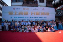 <b>第二届陕西高速公路车主旅游季安川分会场活动举行</b>