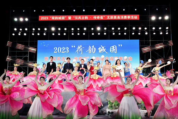 <b>“汉风古韵·传奇夜”汉中市城固县文旅美食消费季活动启动</b>