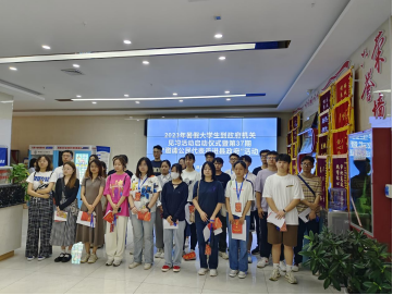 <b>公民代表走进凤县政务服务中心</b>