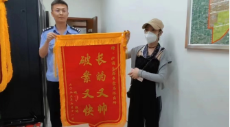 <b>恋人变贼人！新交男友用女子手机打游戏 伺机盗刷7300元 已被刑拘</b>