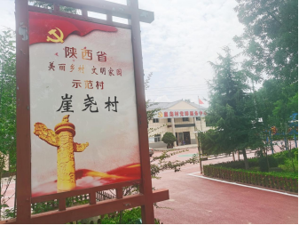 <b>产业兴旺、生态宜居、乡风文明......美丽崖尧入画来</b>