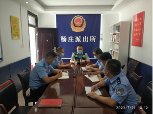 <b>长安旅警到杨庄派出所召开旅游治安工作考核培训交流座谈会</b>