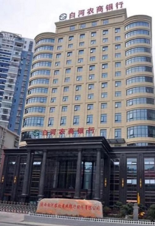 <b>安康一农商银行因违规被罚23万元 副行长被罚1.45万元</b>